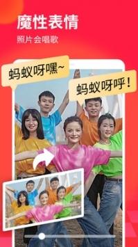 豆拍相机