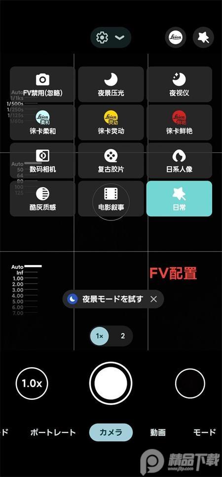 谷歌相机agc电影版本2024中文通用版 v4.1.3