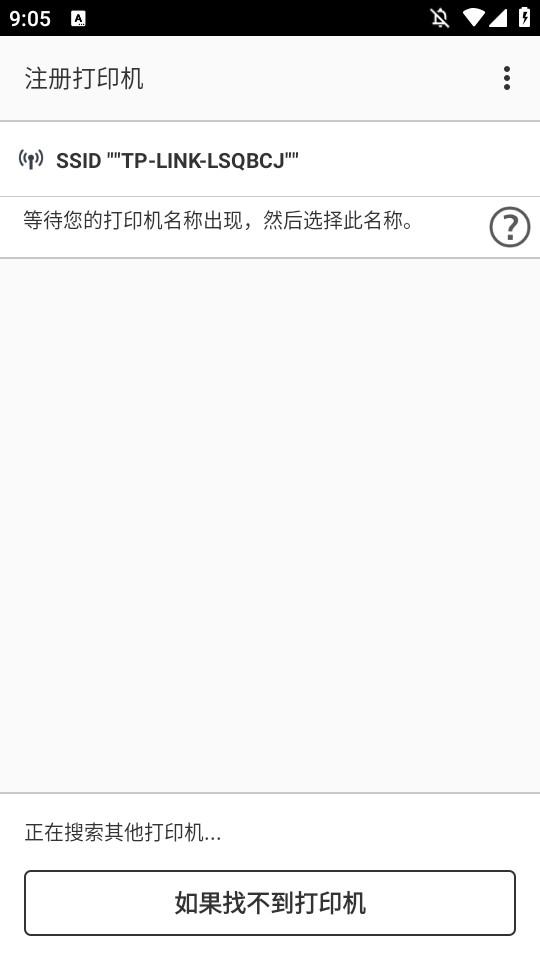 canon打印机软件3.1.0 官方版 v6.0.3