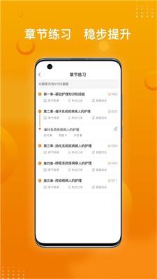 医学资格金题库