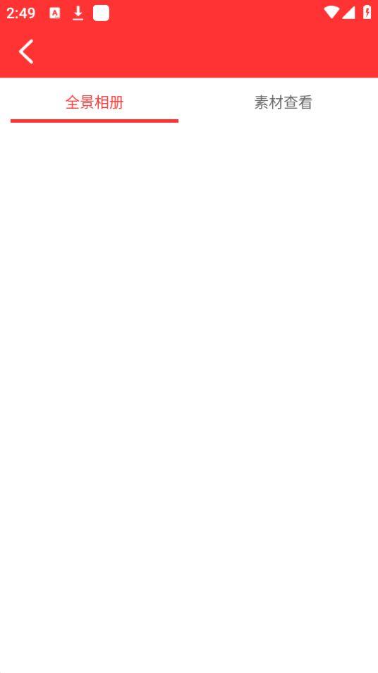 鲲图全景相机app官方安卓版1.0最新版 v6.0.3