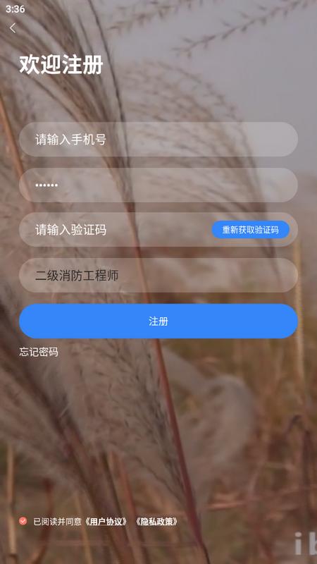乐学网app手机版v3.0.8最新版 v5.2.3