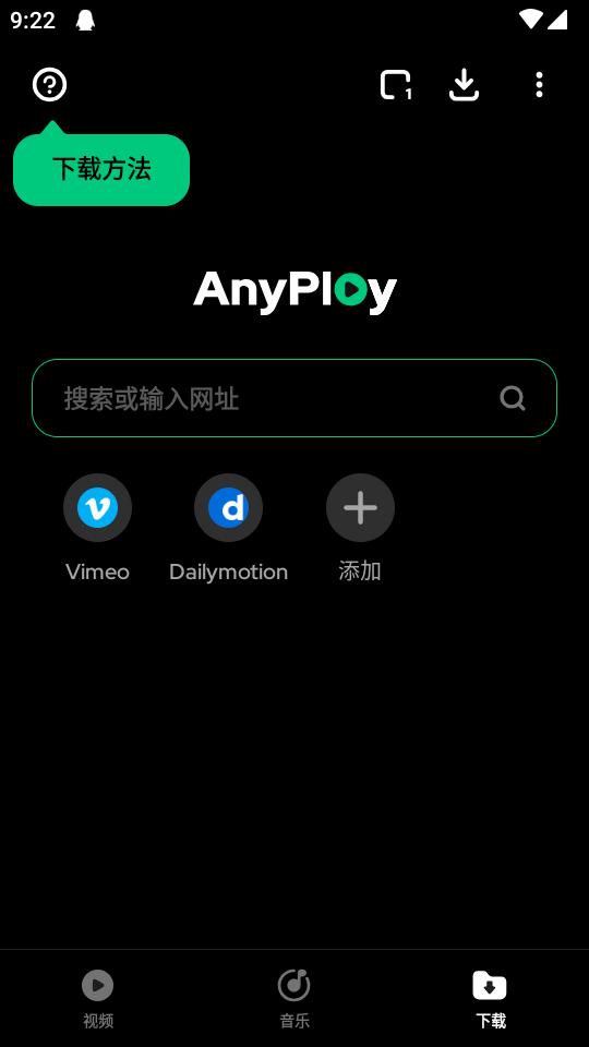 AnyPlay播放器app最新版v1.2.3 安卓免费版 v5.0.3