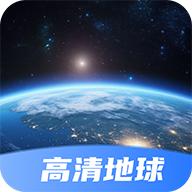 星云实景地图手机版v1.0.0 安卓版
