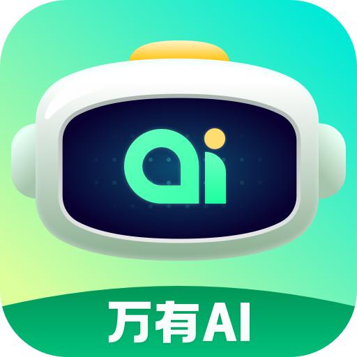 万有AI绘画v1.0.1 最新版