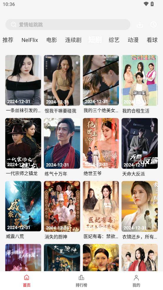 阳光彼岸视频软件v3.0.1 安卓纯净版 v3.2.1