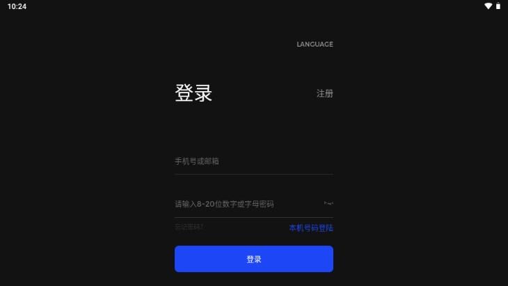 HeyAI黑鸦人工智能v5.0.1 手机版 v3.4.4