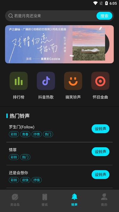 灵动坞小组件app最新版2025v1.0.4 安卓版 v5.1.4