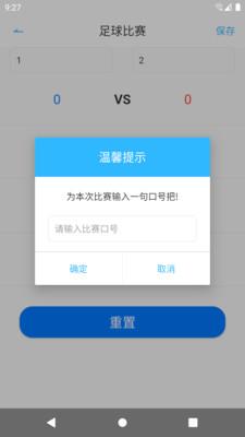 整理小球