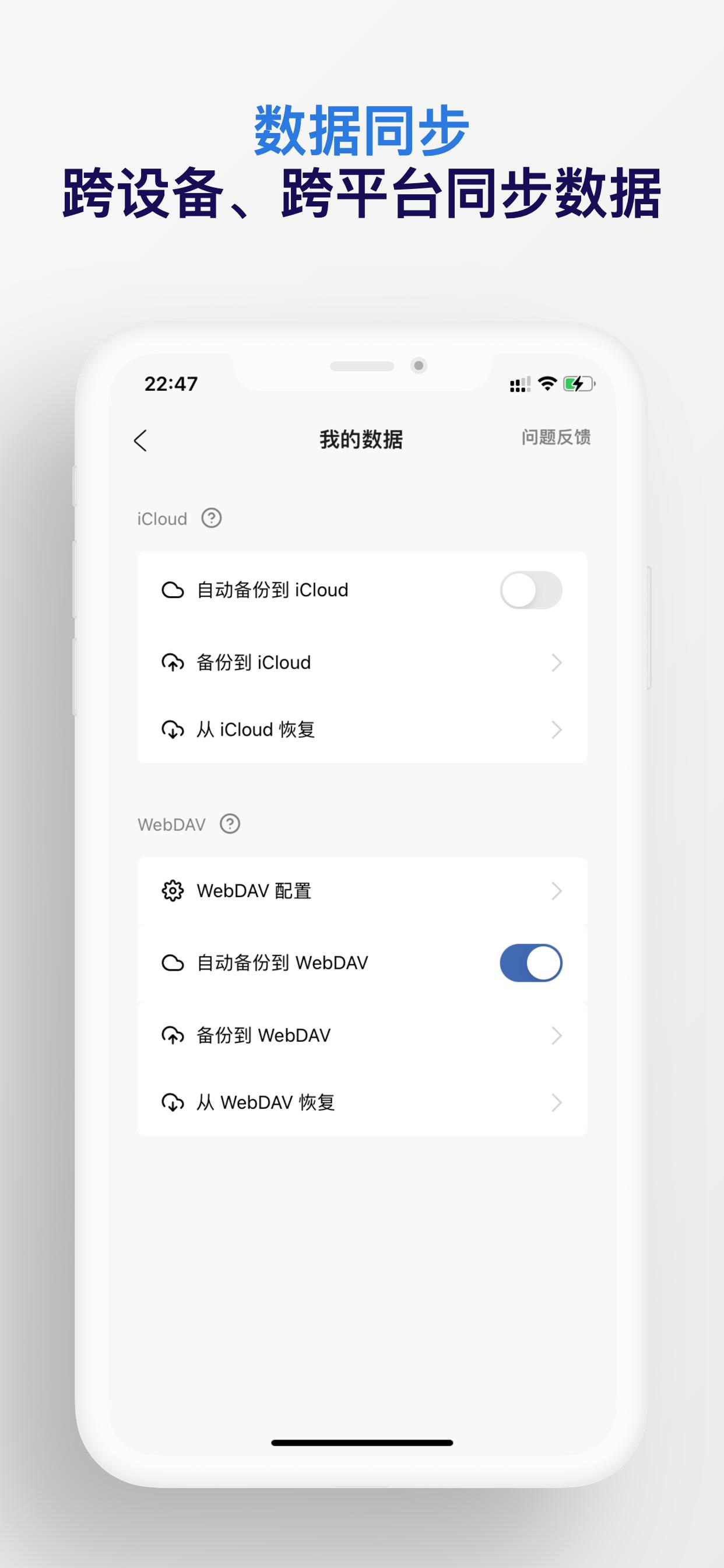 已阅app最新版v2.33.0 手机版 v3.0.4
