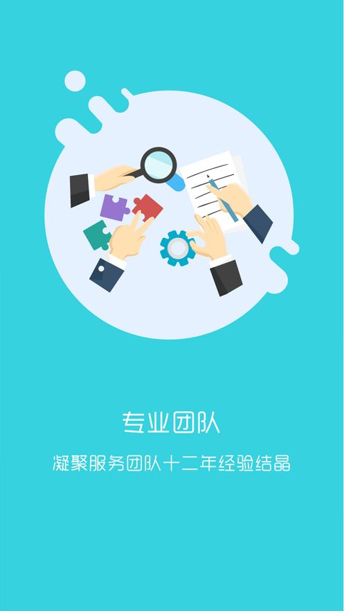 学拓帮教师版免费