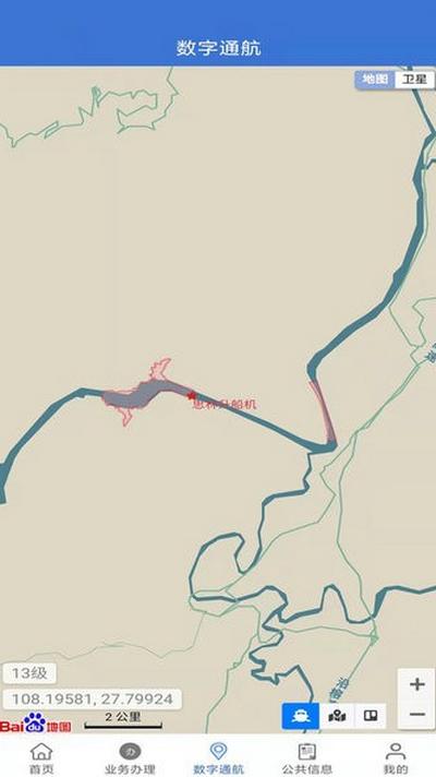 乌航通管理app安卓版v1.12.0 最新版 v6.1.2