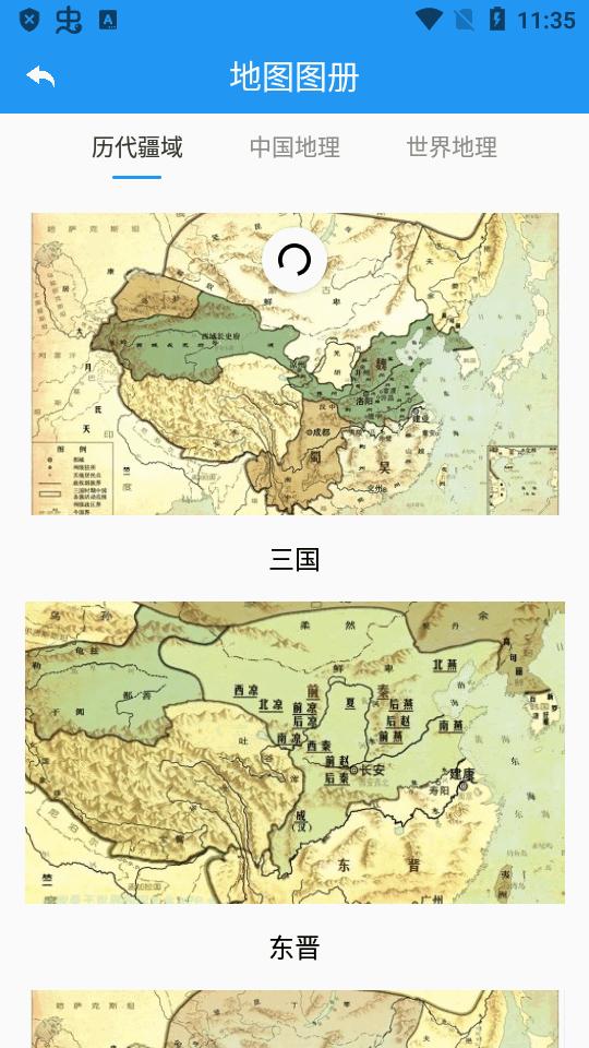 高分卫星地图高清版v1.0.1 安卓最新版 v5.3.4