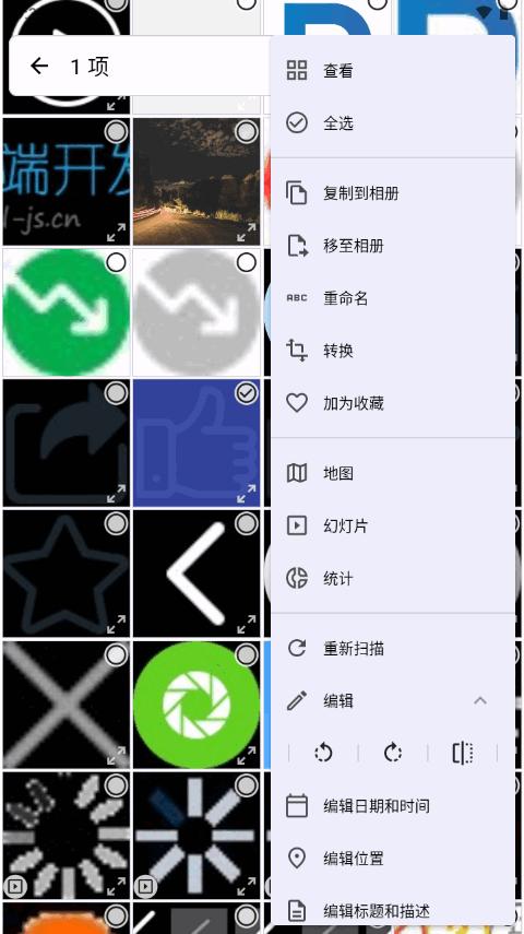 Aves相册软件手机版v1.13.2  安卓最新版 v3.3.4