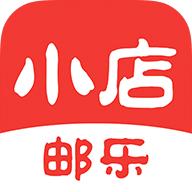 邮乐小店购物平台3.2.1 安卓手机版