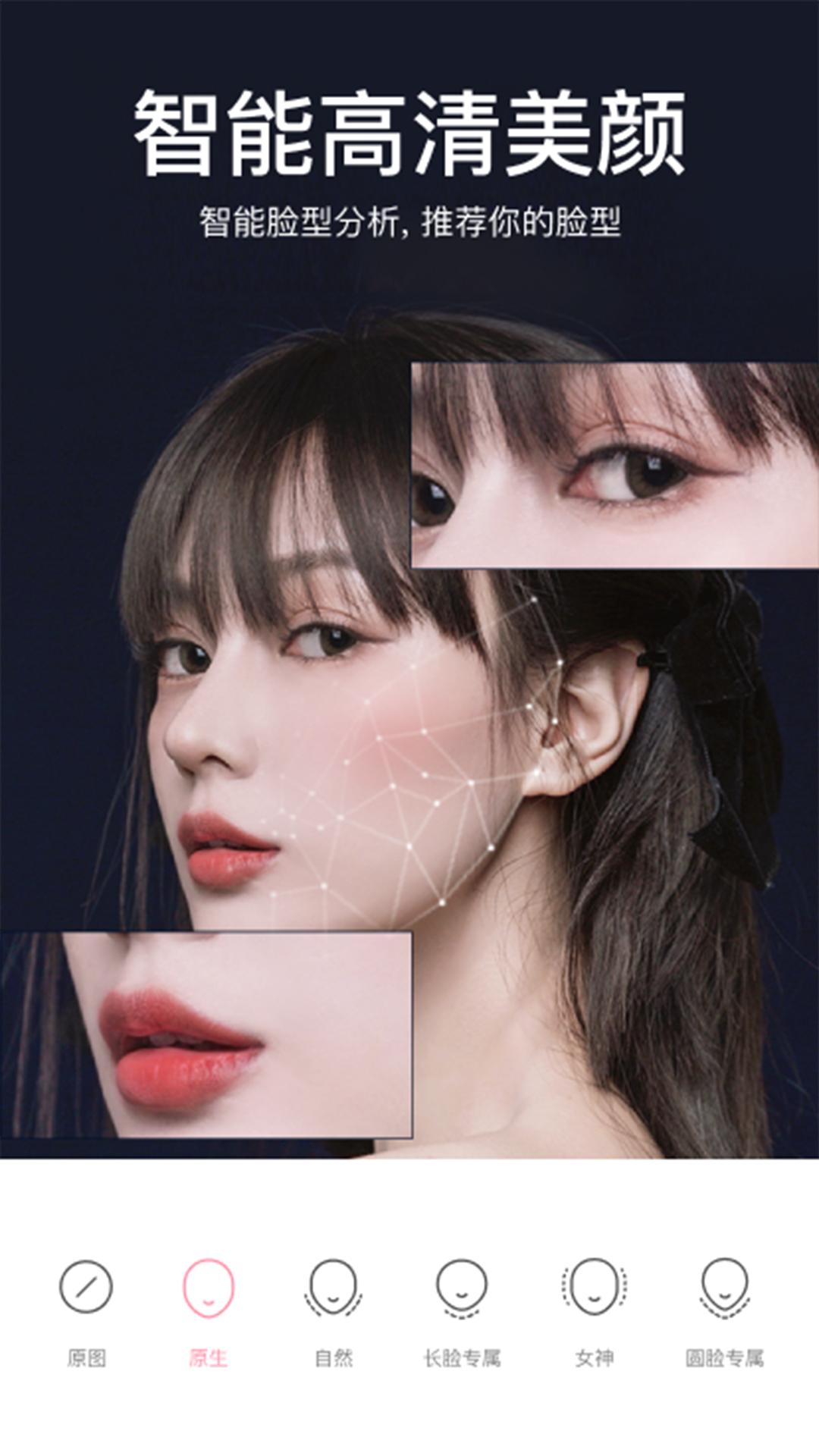 甜盐相机app会员vip版v8.2.3 高级解锁版 v3.3.4