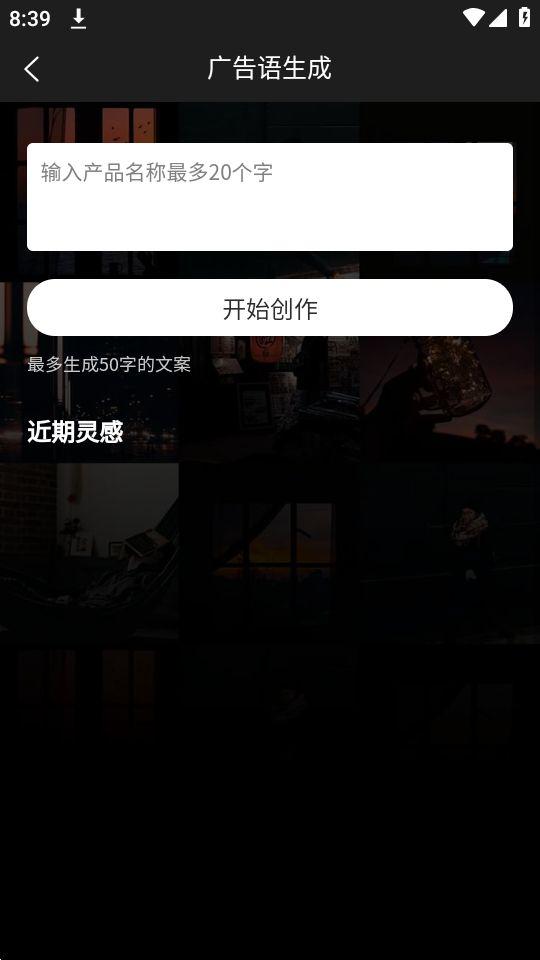 画心AI创作app官方版1.2最新版 v3.1.2