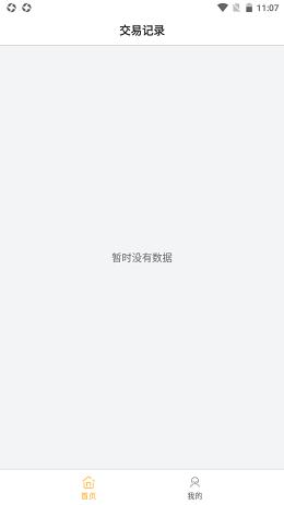 财达商服办公服务