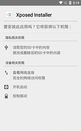 变机宝