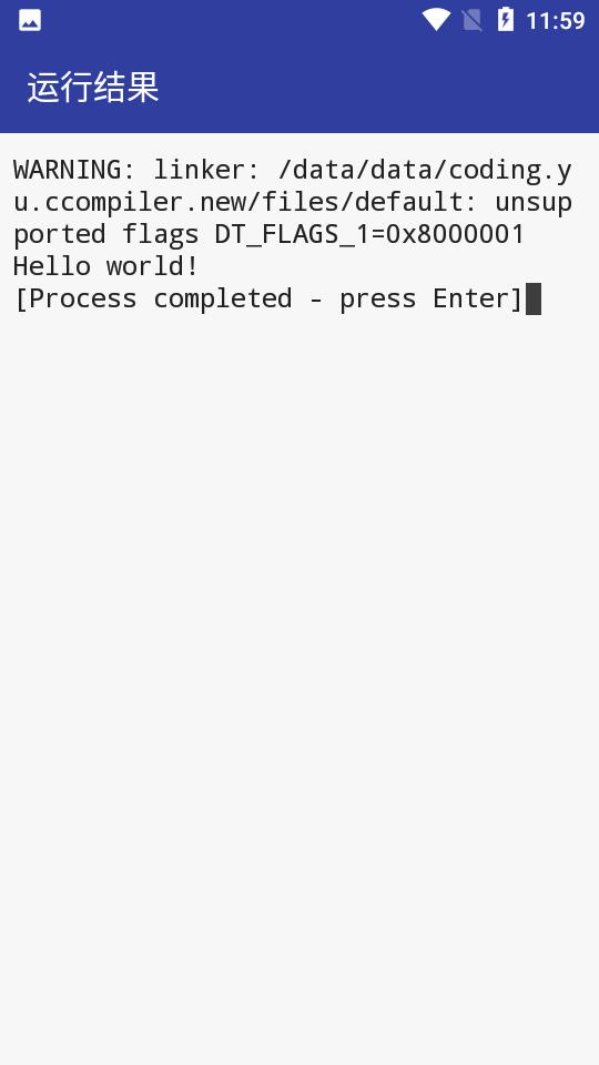 C语言编译器app最新版11.1.1 安卓纯净版 v6.0.1