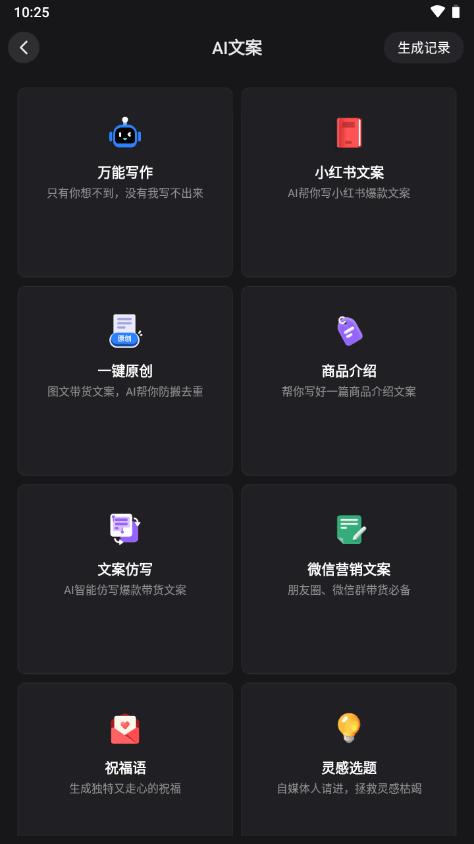 美图设计室海报工厂软件v7.15.0 高级版 v6.3.1
