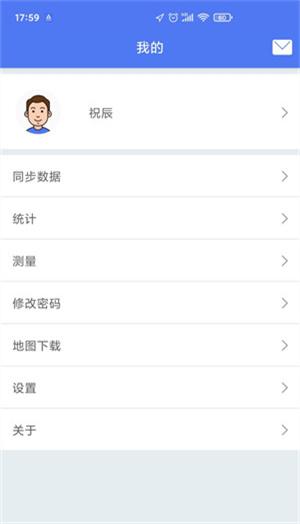 生态护林员巡护app60
