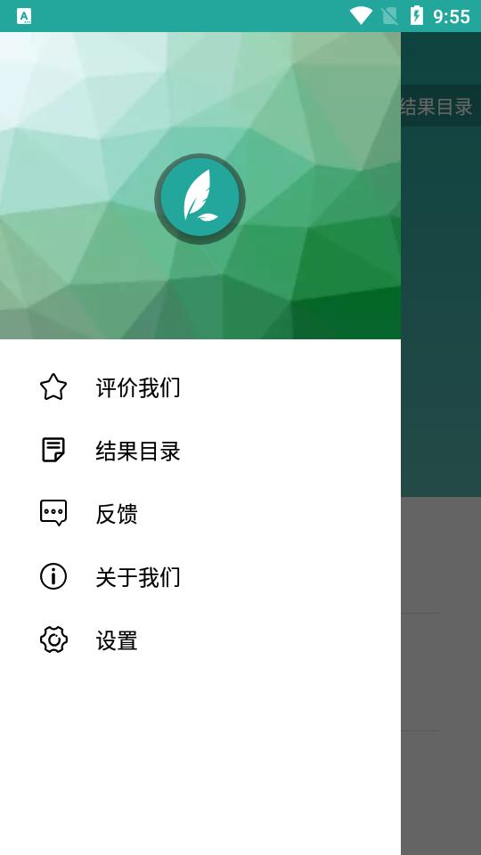 Lit图片压缩去广告版v1.3.5.037 安卓免费版 v6.4.2