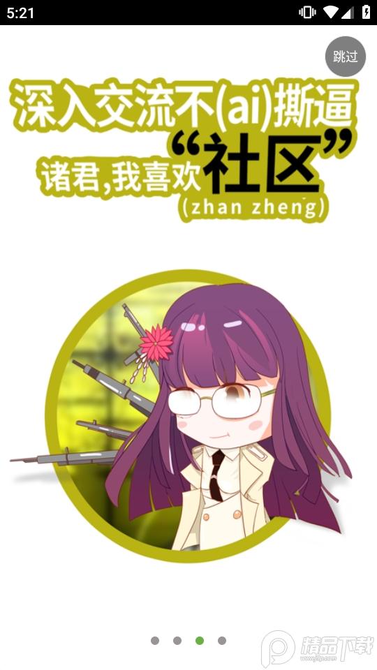 欢乐书客刺猬猫1.5.607 官方版 v6.1.4