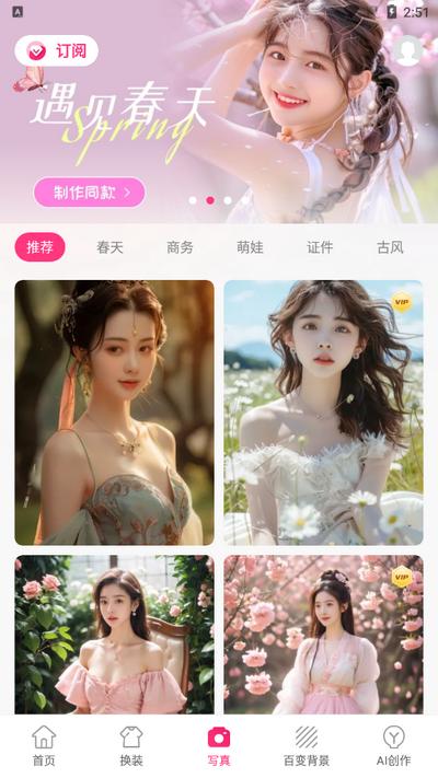 甜鸭相机app免费版v1.2.5 安卓版 v6.5.2