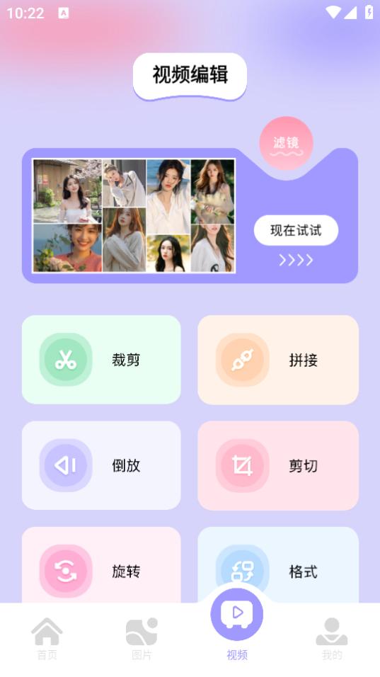 美易相机app安卓版1.1 安卓版 v5.5.4