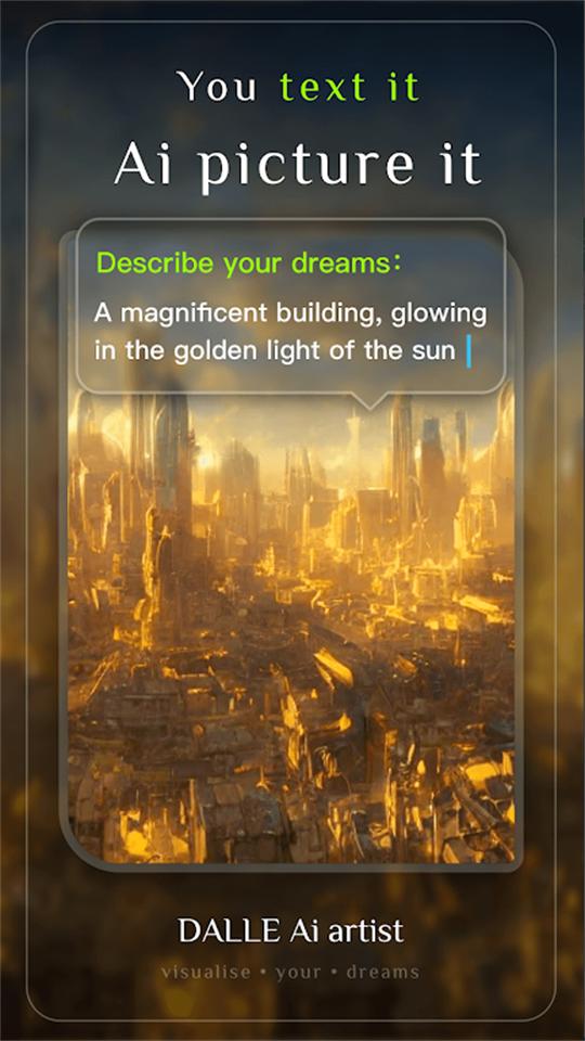 达利ai画家官方版1.0.7 最新版 v6.2.1