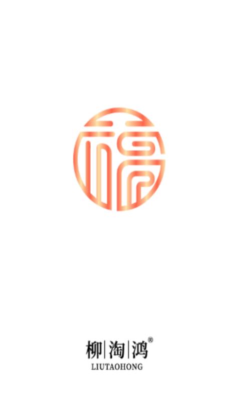 柳淘鸿安康甄选app1.2.0 官方版 v4.2.4