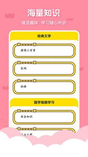 三字经国学启蒙