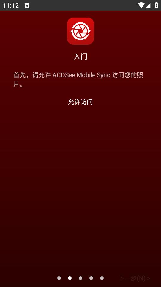 ACDSee Mobile Sync移动同步客户端2.2 手机版 v5.0.2