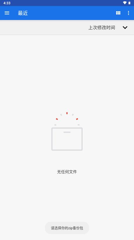 做你的图标包官方最新版2025v1.0.38 安卓版 v3.3.1