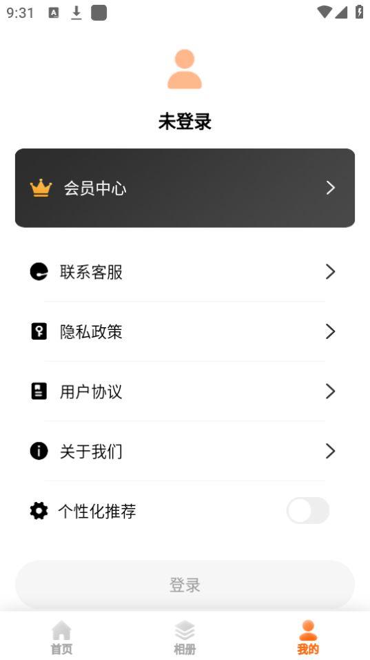 科想时间相机app免费安卓版22.9.27最新版 v5.4.4