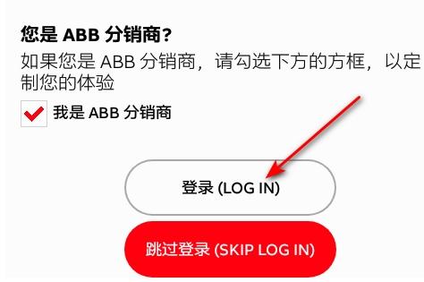 粉色苏州晶体abb