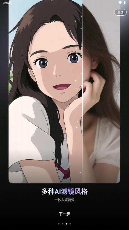 HelloFace全解锁安卓版v6.3.3 手机版 v4.1.1