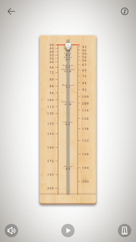 古琴调音器app3.0.1最新版 v3.1.3