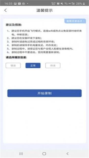 恒安云销