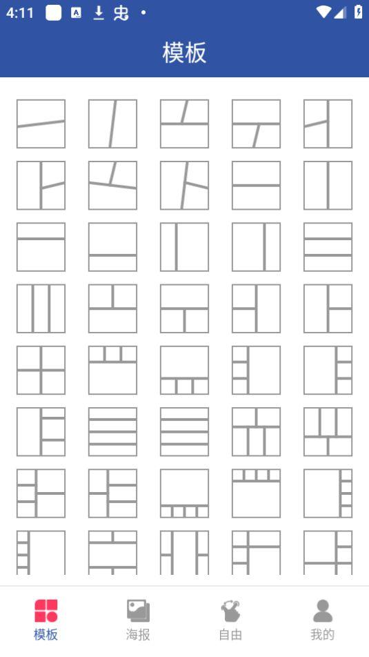 乐享趣拼图app官方版1.0最新版 v6.0.3