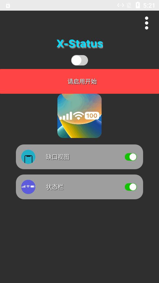 X-Status状态栏中文安卓版v3.8免广告版 v4.4.4