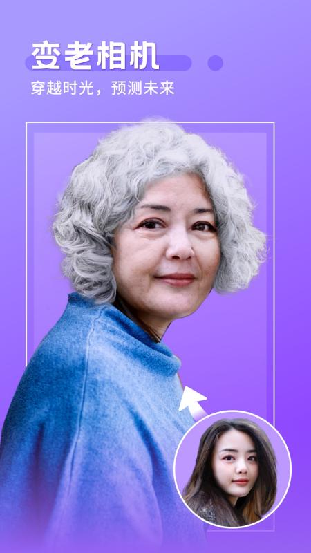 酷拍相机app官方版v1.0.0 安卓版 v3.5.3