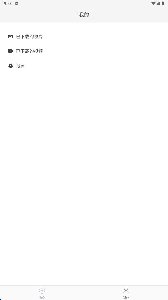 360行车助手谷歌版4.9.9.0 安卓车机版 v5.5.3