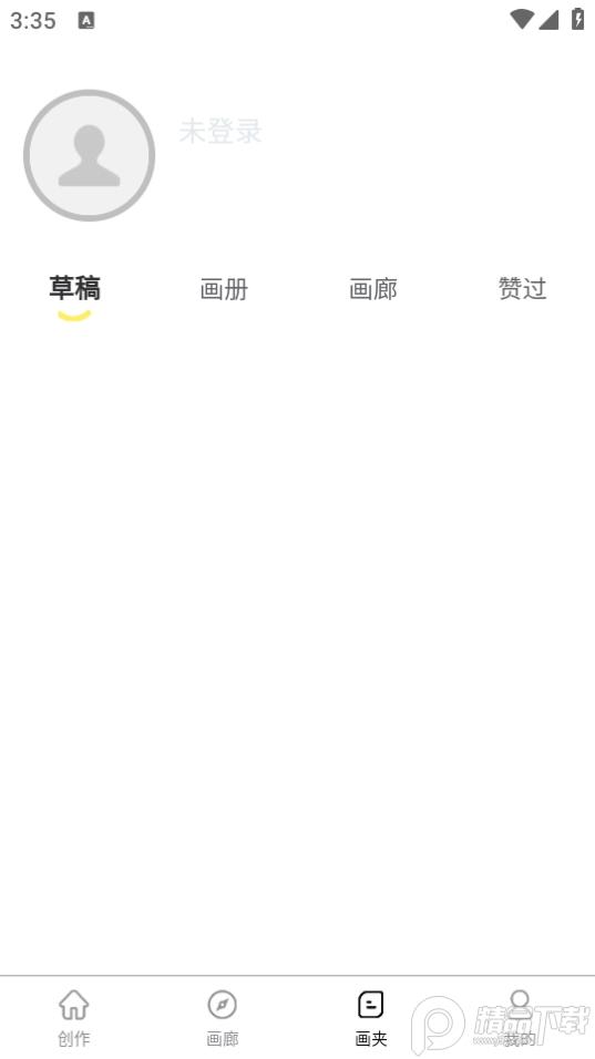 AI画了个画免费版1.0.0最新版 v3.0.4