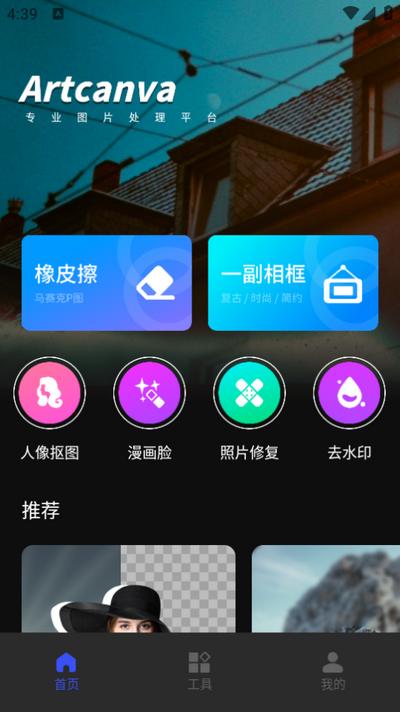 趣妙相机app1.0.0 安卓版 v4.5.1