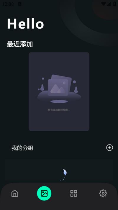 拣爱壁纸app1.0.0 安卓版 v6.4.4