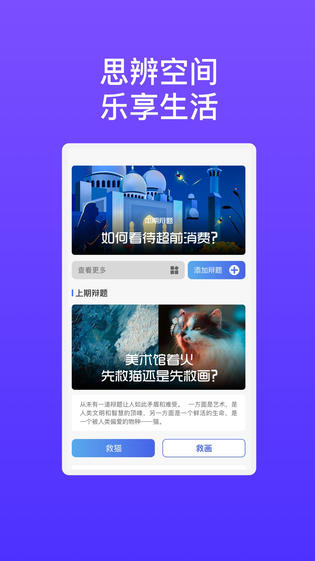 华芯手管家