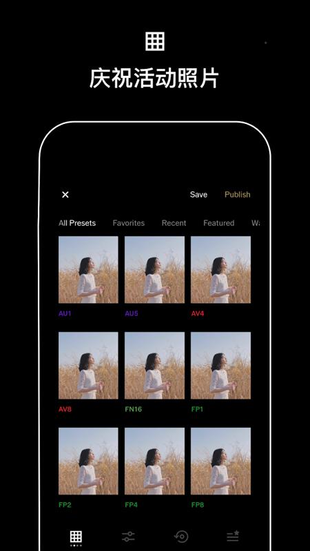 VSCO滤镜app