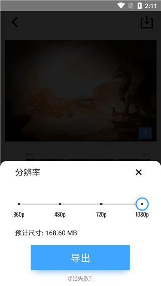 timecut最新版使用方法介绍